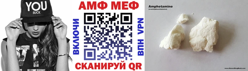 АМФЕТАМИН 98%  закладки  Ладушкин 