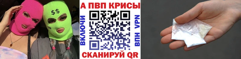А ПВП Соль  Ладушкин 