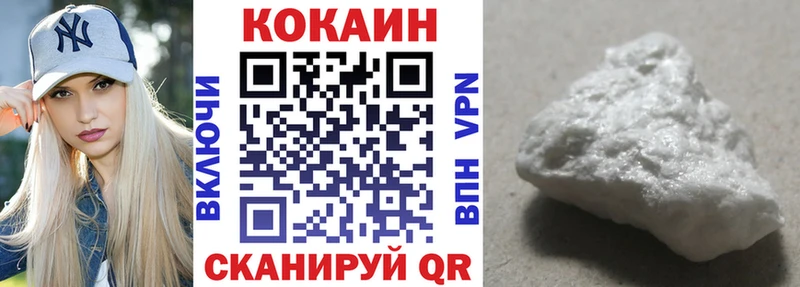 сайты даркнета состав  Ладушкин  COCAIN 99%  мега ссылки 