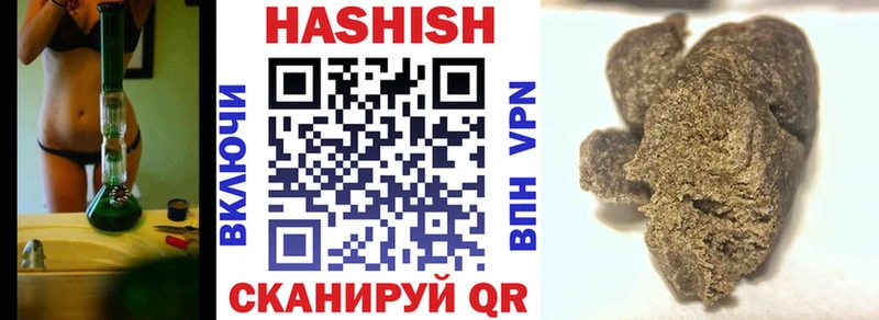 ГАШ ice o lator Ладушкин