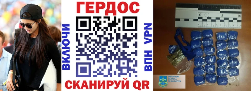 купить   Ладушкин  Героин VHQ 