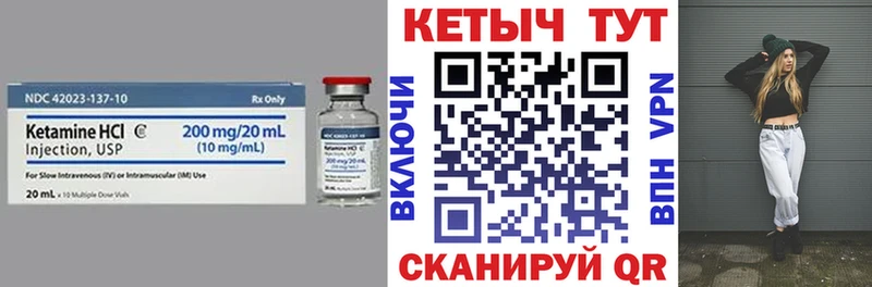 blacksprut ССЫЛКА купить наркоту Ладушкин КЕТАМИН VHQ