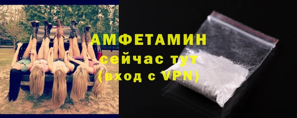 мефедрон Абинск