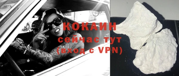стаф Абаза
