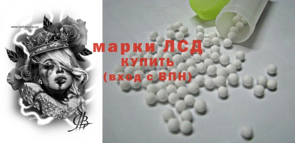 первитин Алексеевка