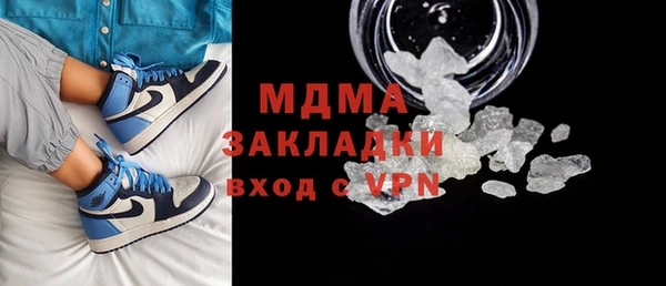 стаф Абаза