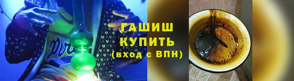 мефедрон Абинск
