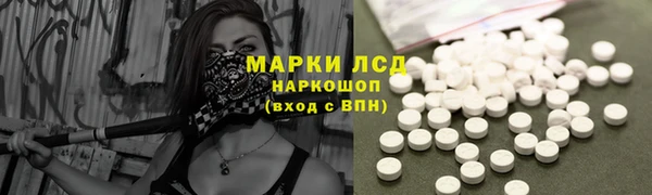 первитин Алексеевка