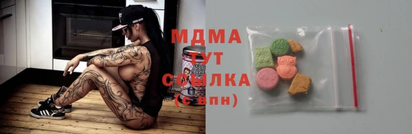 стаф Абаза