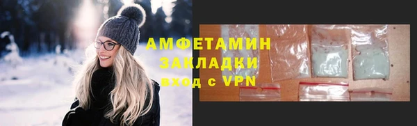mix Абдулино