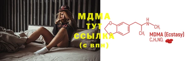 mix Абдулино