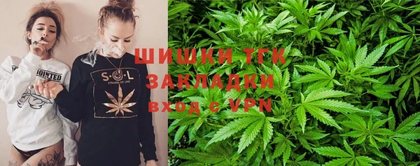 мефедрон Абинск