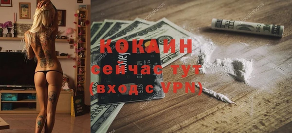 mix Абдулино