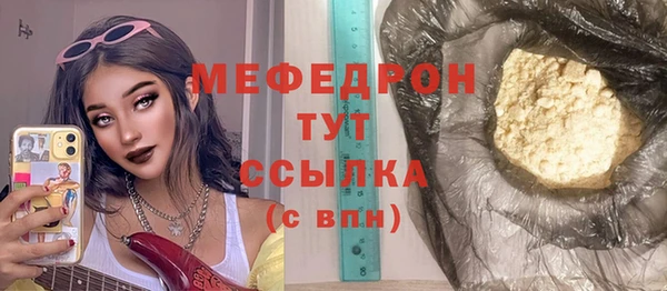 мефедрон Абинск