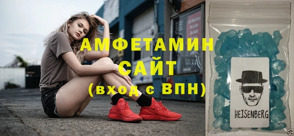 мефедрон Абинск
