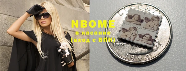 мефедрон Абинск