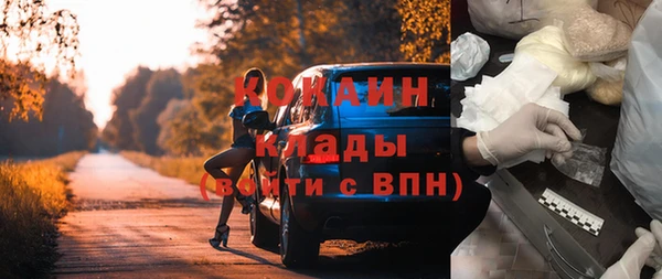 мефедрон Абинск