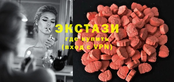 круглые Алзамай