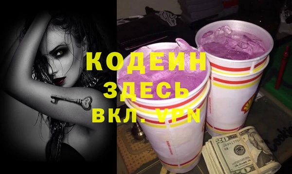 стаф Абаза