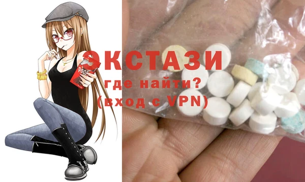 кокаин Алексин