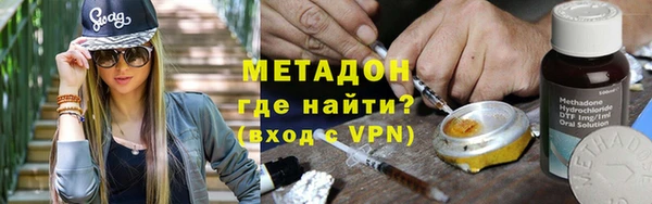 стаф Абаза