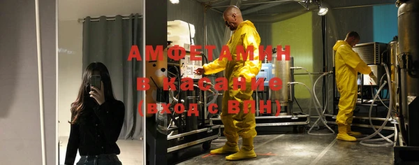мефедрон Абинск