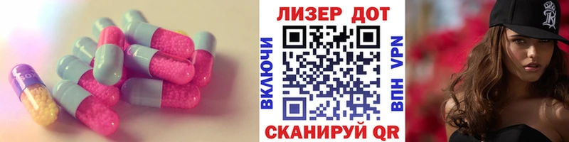 ОМГ ОМГ ONION  Ладушкин  ЛСД экстази ecstasy 