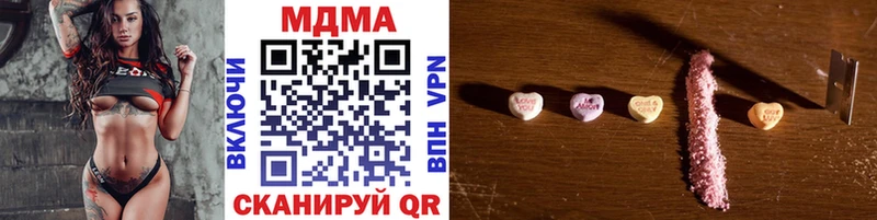 MDMA Molly  Ладушкин 