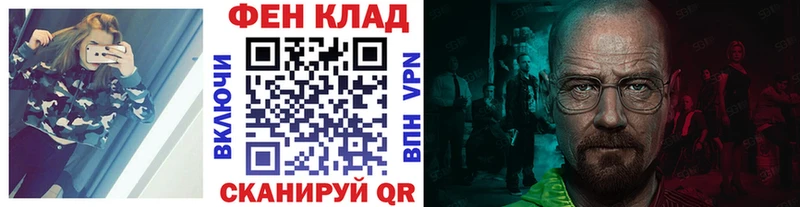 купить KRAKEN маркетплейс Первитин витя Ладушкин