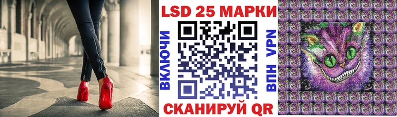 Марки 25I-NBOMe 1500мкг  купить наркотики цена  ОМГ ОМГ маркетплейс  Ладушкин 
