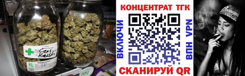 ТГК вейп с тгк  Ладушкин 