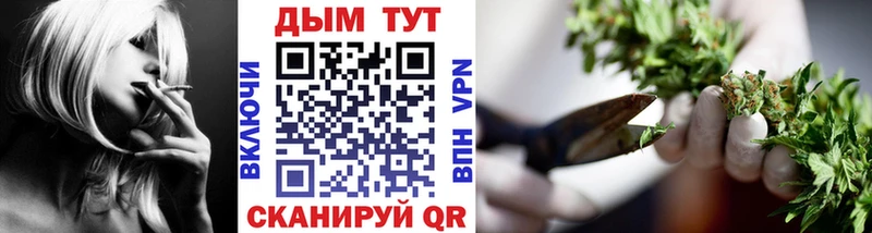 ОМГ ОМГ ONION  Ладушкин  Конопля семена  где найти наркотики 